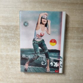 萧亚轩 爱上爱 CD专辑【歌词本+写真本】