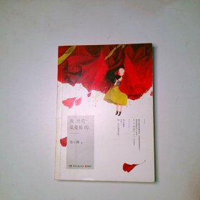 我终究是爱你的
