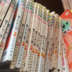 机器猫 1-48本全送51.52.54品相看图