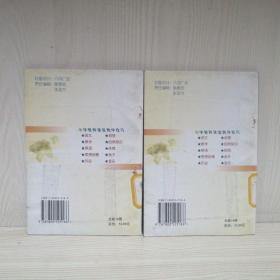 小学教师课堂教学技巧【全10册】数学，语文，英语，历史，地理，自然常识，体育，美术，音乐，思想品德