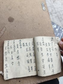 清代，中医秘方手抄，一厚本，抄有八十四个筒子页。书法漂亮