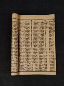 清代晚期【地理四弹子】全套四册，清初著名堪舆学家 张九仪著，师承赖布衣天星风水，是风水界集大成的一位研究者，包括铁弹子\金弹子\玉弹子\铅弹子。是从古至今天星风水的法宝，报世学人的准绳，历代凡是从事风水术的人，没有不学习它的，是为地学之津梁！