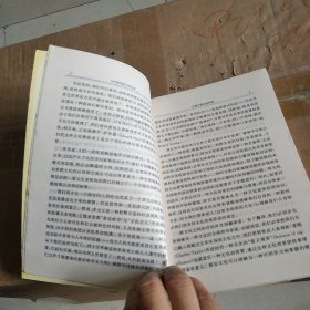 与中国作跨文化对话