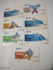中国电信江苏lP电话卡悉尼奧运7枚