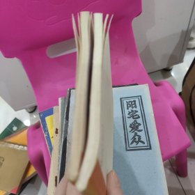 上海工人哲学论文选