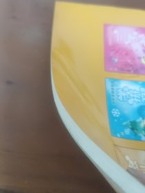 好孩子知识乐园念儿歌。