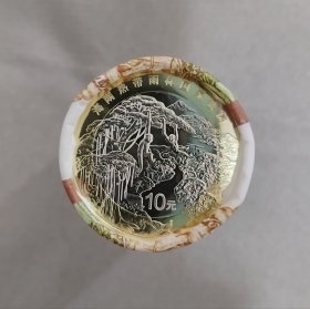 海南热带雨林纪念币一卷