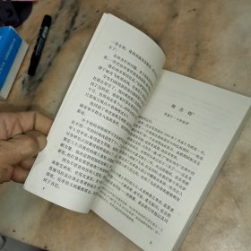 古巴革命战争回忆录