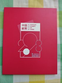 2023年邮票年册，集邮总公司集邮册+兔小本票+兔赠送版，2023年发行的全年邮票，含小本票