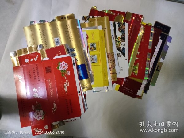 烟标20张不同品种的软条盒