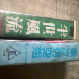 绝版录像带两个打包，喜欢带走，品相都不错