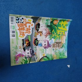 桃之夭夭2015，6A