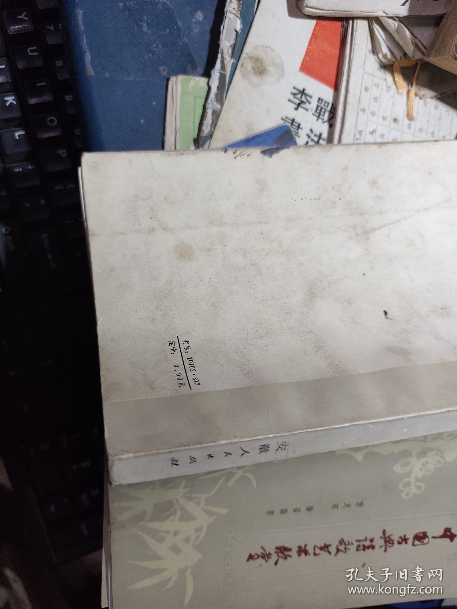 中国古典诗歌艺术欣赏