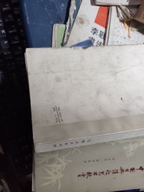 中国古典诗歌艺术欣赏