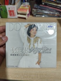 光盘CD：邓丽君 伊丽莎白香港体育馆演唱会 2碟精装