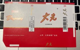 烟标—大光