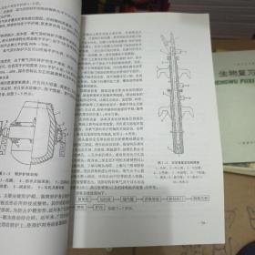 炼铁设备＋炼铁工艺＋冶金概论3本合售（全国职业培训系列教材·冶金行业中等职业教育培训通用教材）