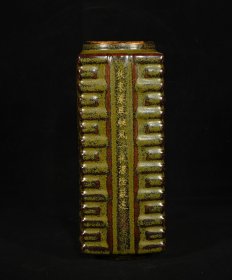 宋汝窑茶叶末釉刻字描金琮式瓶，高23×9厘米