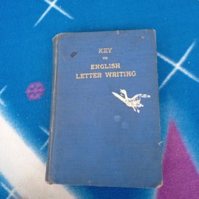 英文书翰论 【1935年上海求益书社发行】