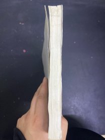 程泰宁文集 作者签赠本