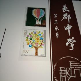 百年长郡1904一2004年，湖南省长沙市第一中学校志1912一1987年，湖南省长沙市第一中学.校园景观邮资明信片，长郡中学建校110周年纪念册.长郡之歌.1904.2014.邮票，湖南省长沙市第一中学校园景观邮资明信片，长沙市一中百年校庆，6本