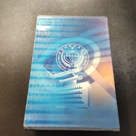 市民科普读本《生命科学与生物技术》《医药卫生与健康》《比科学知识更珍贵科学技术与日常生活》全四册合售