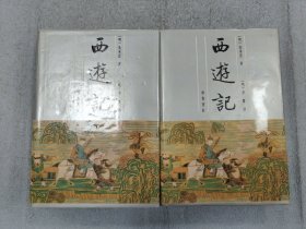 李卓吾批评西游记