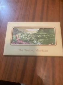 老明信片 雁荡山（The Yentang Mountains）英文版 6张1套全+简介