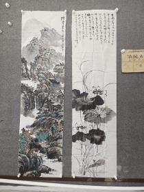 中美协会员汤凤云参展作品两张