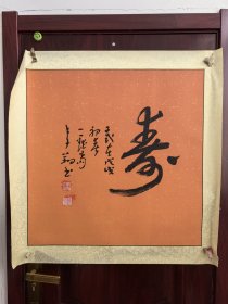 李翔，1962年10月出生于山东临沂，中共党员，中国当代中国画家，中国美术家协会副主席，