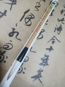 上海周虎臣 2010年左右制笔 得心应手 纯狼羊兼毫 46mm*10mm