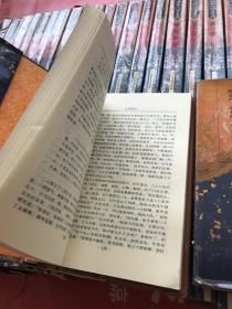 中国古典小说名著百部 （96册合售）正版精装