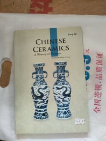 人文中国：中国陶瓷（英文版）