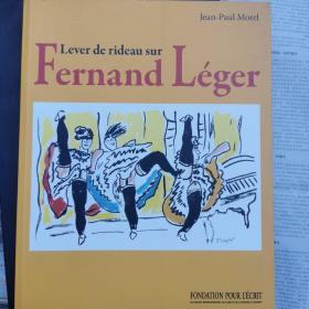 Fernand Leger（费尔南德·莱热）