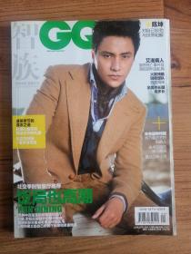 智族GQ 2011年1月号