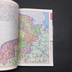 中国地理地图册