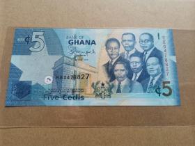 加纳纸币，2015年 5 塞地。
