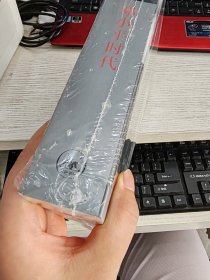 邓小平时代 未开封