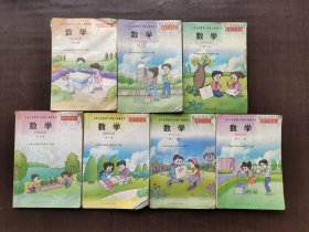 2000两千年小学数学课本 人教版九年义务教育六年制小学教科书 数学 第六七八九十十一十二册678910 11 12册7本合售，彩色版 不缺页品相差 实物拍摄