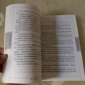 中外十大名著：钢铁是怎样炼成的
