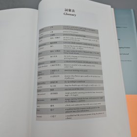 香港中文大学版 刘大伟、李敏贞、王晓欣 著；王天行 编《香港原生植物圖鑑（Bilingual Edition 中英雙語）》（精装）