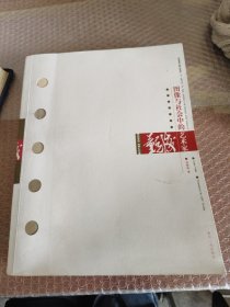 图象与社会中的艺术家董克俊:1960~2004