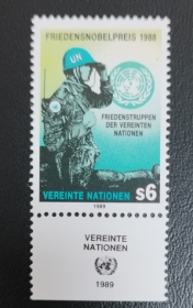 联合国 维也纳 1989年 1988年诺贝尔和平奖得主 联合国维和部队 1全新 带徽标边 戴蓝色贝雷帽的维和士兵