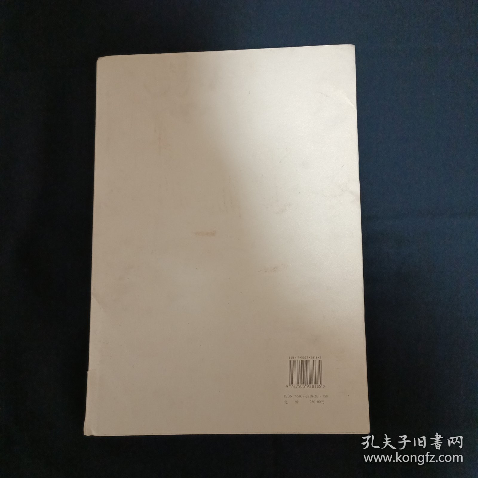 齐子如画集（签名本）（见图）