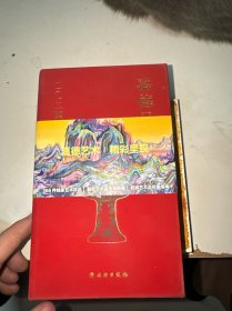 嘉德日历.2024