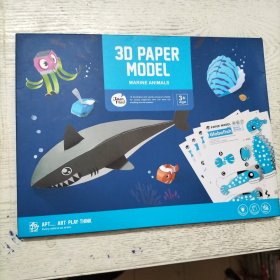 3D PAPER MODEL MARINE ANIMALS（美乐童年 3D纸模馆 海洋）