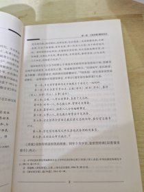 百年清史纂修史