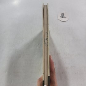 二十世纪军政巨人百传: 孙中山传 有破损