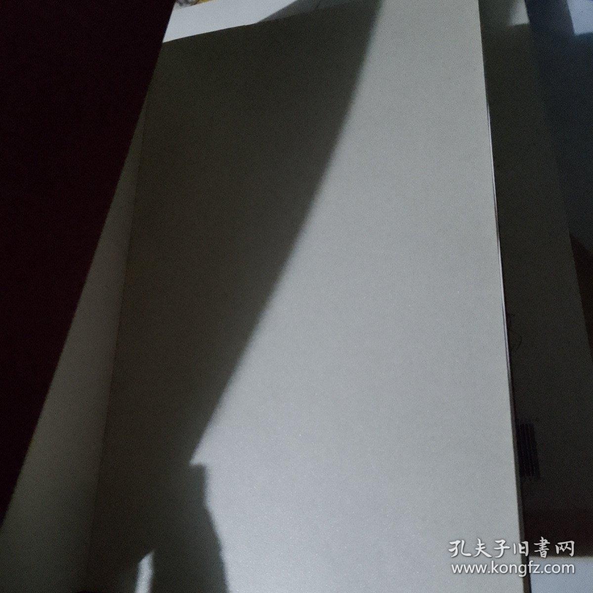 旧制度与大革命