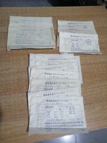 1975年陕西省京剧团演出日报表2种（其中1种为8张油印）共35张（其中有5张非油印的背面粘贴有手写赠票领导批签条）。
